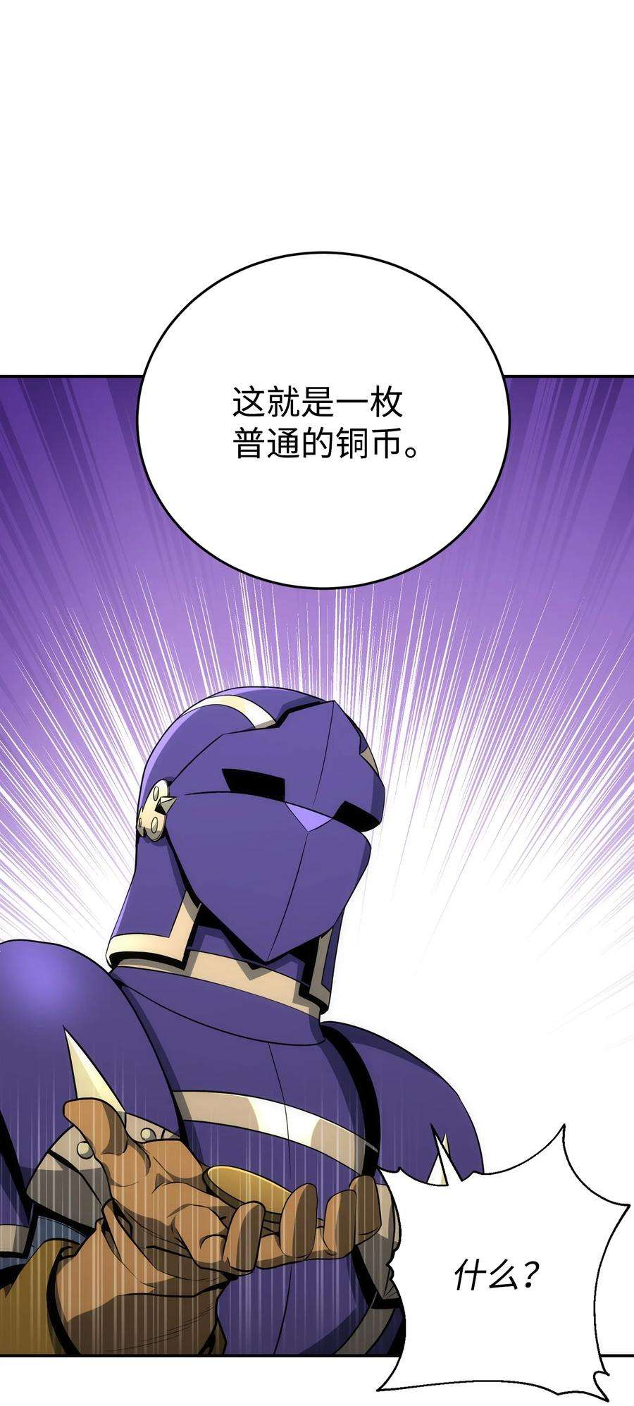 从1级开始的异世界骑士172 虚空袋