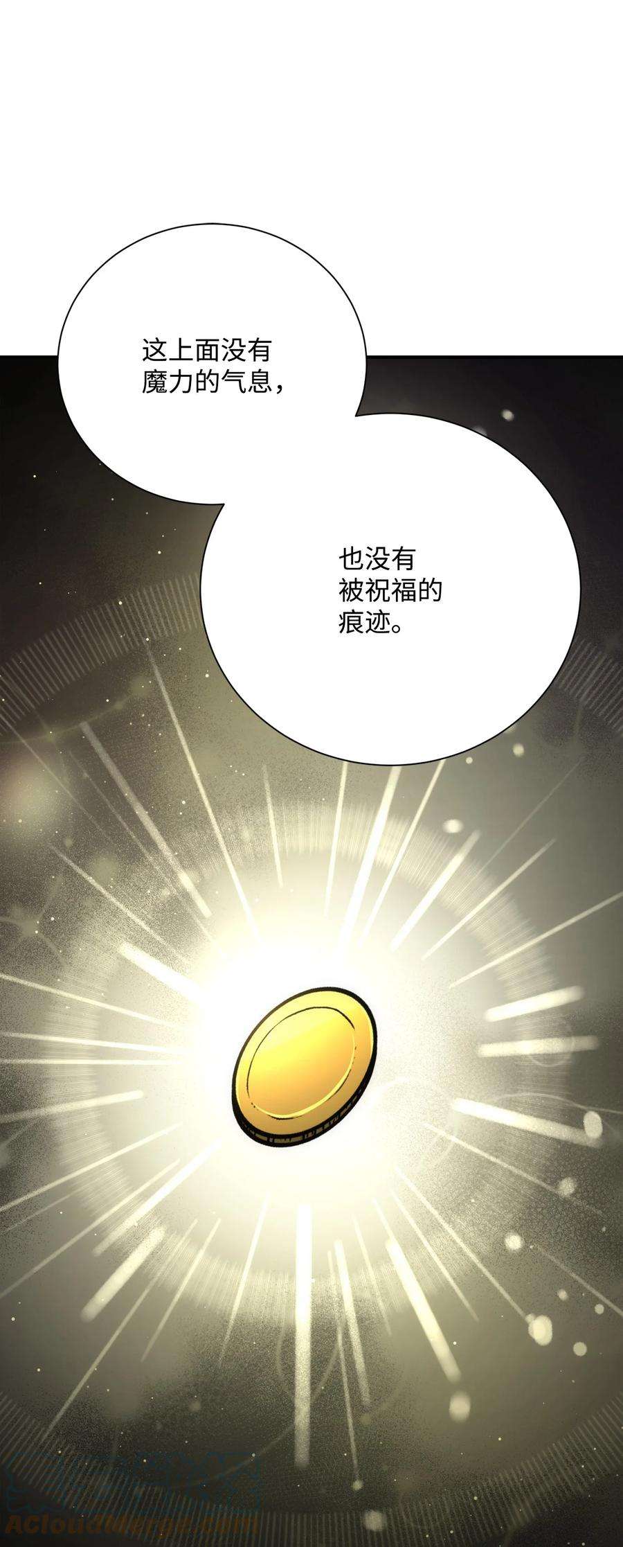 从1级开始的异世界骑士172 虚空袋