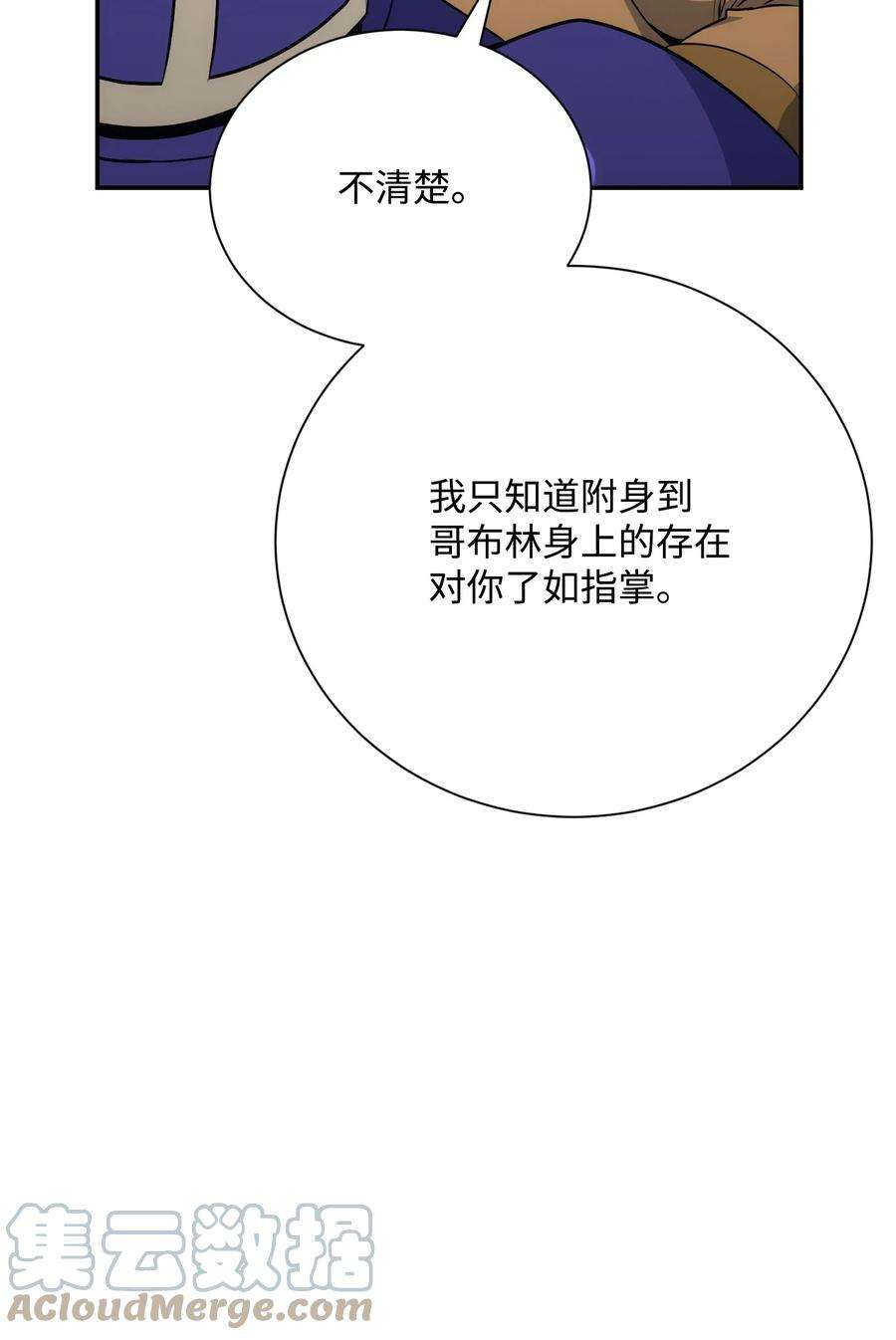 从1级开始的异世界骑士172 虚空袋