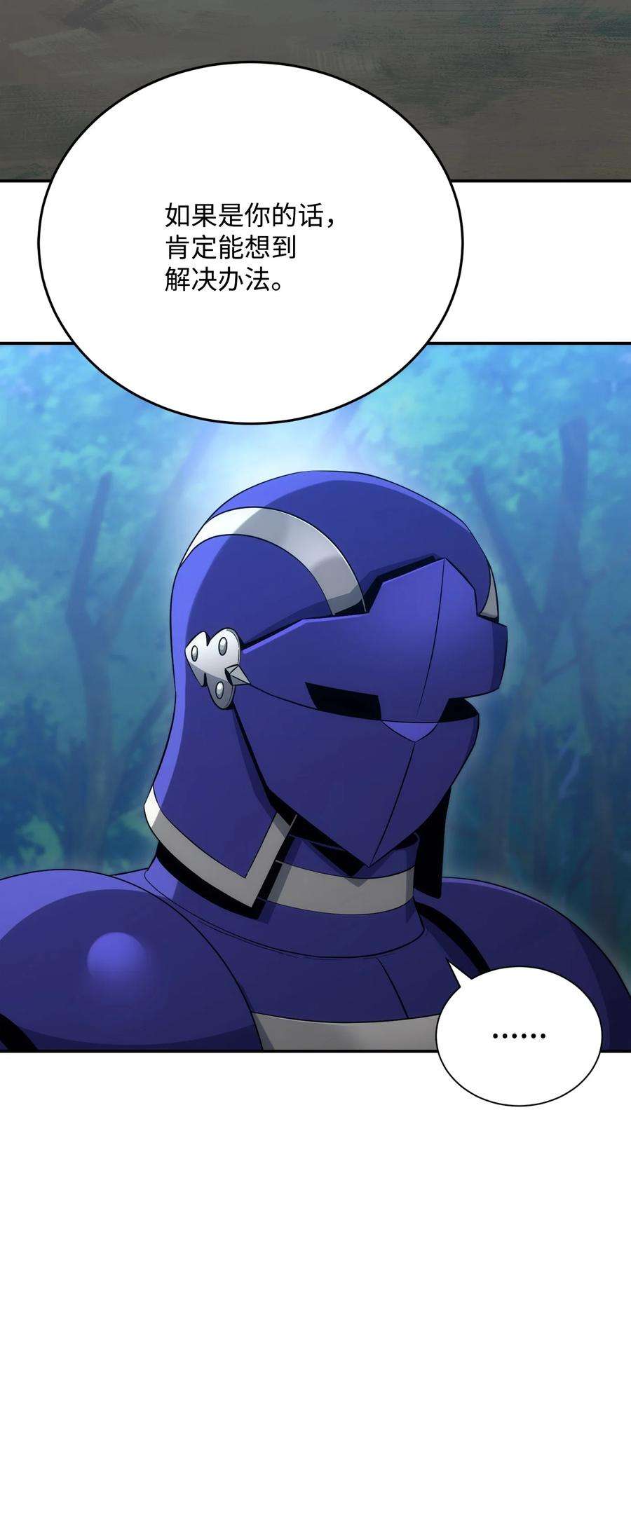 从1级开始的异世界骑士172 虚空袋