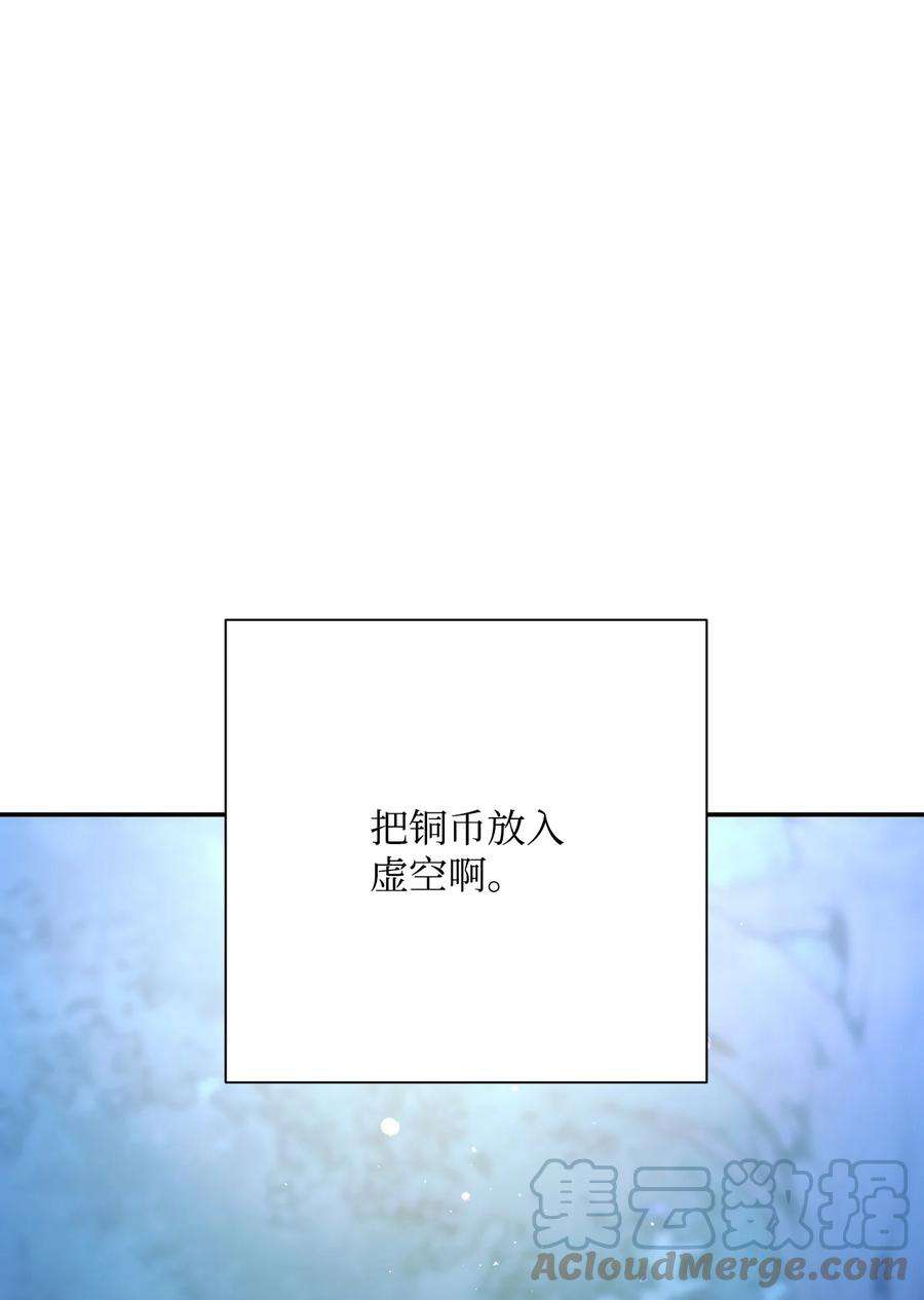 从1级开始的异世界骑士172 虚空袋