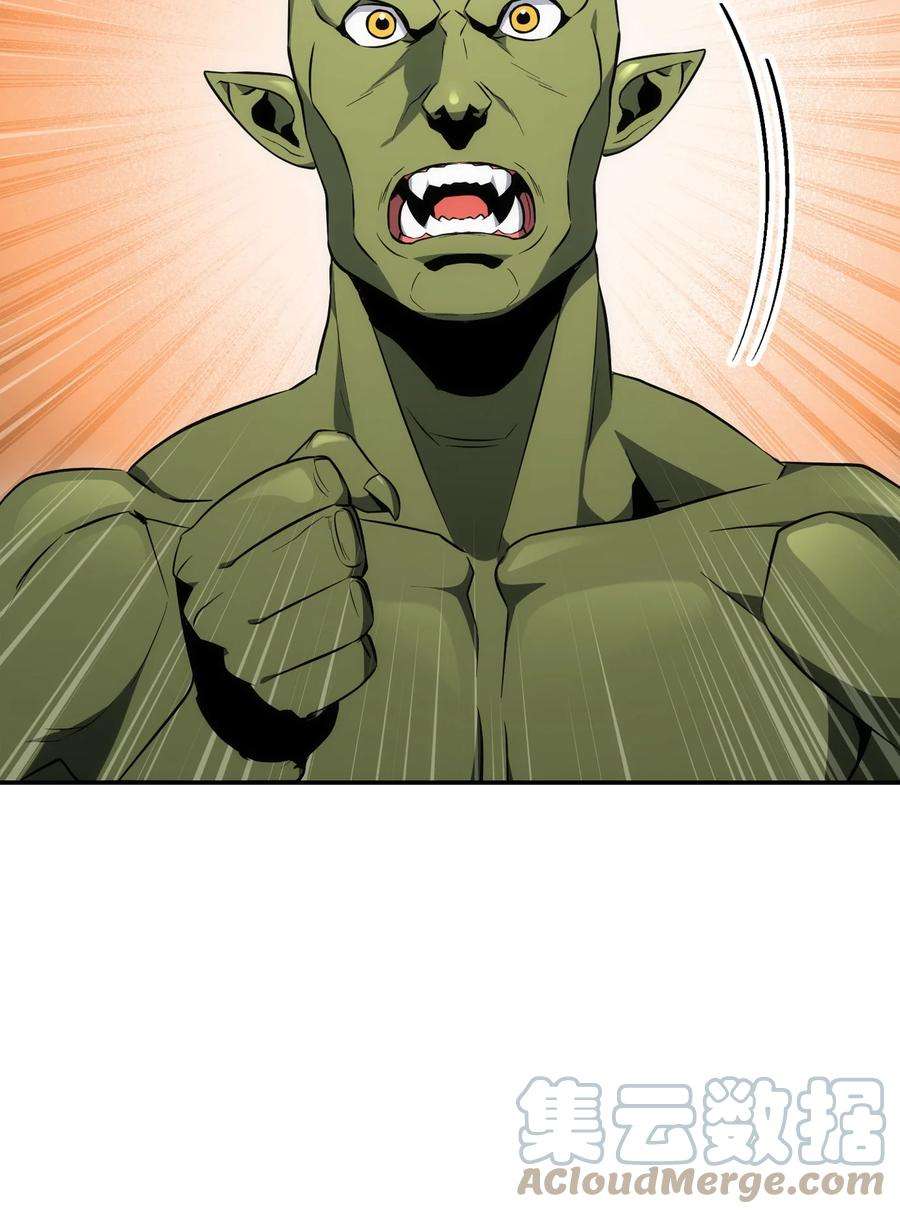 从1级开始的异世界骑士172 虚空袋