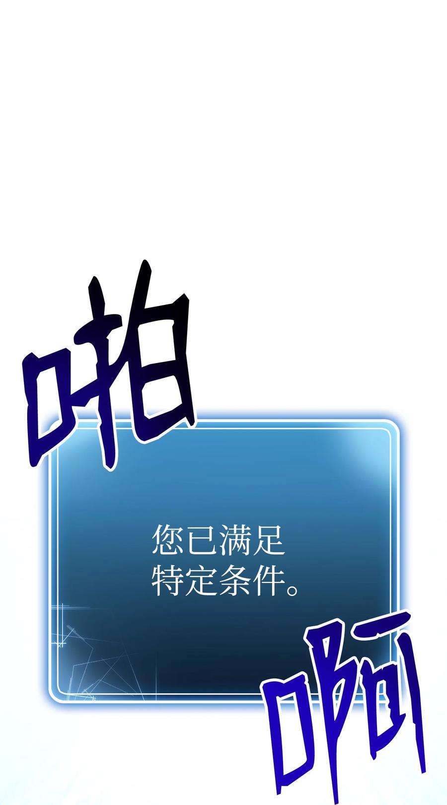 从1级开始的异世界骑士172 虚空袋