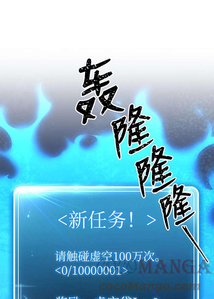 从1级开始的异世界骑士173 成功开启