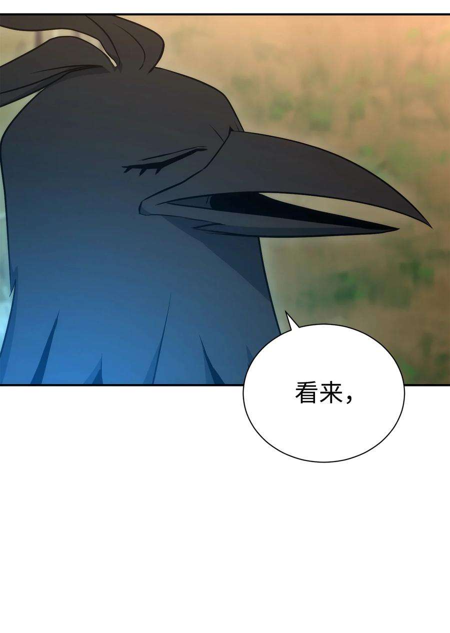 从1级开始的异世界骑士173 成功开启