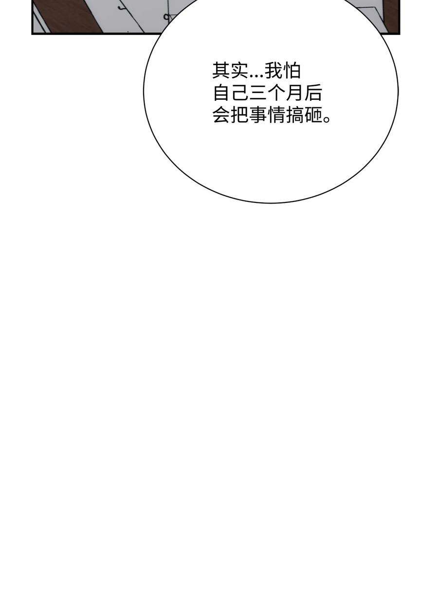 从1级开始的异世界骑士173 成功开启