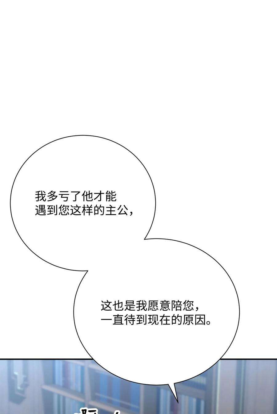 从1级开始的异世界骑士173 成功开启
