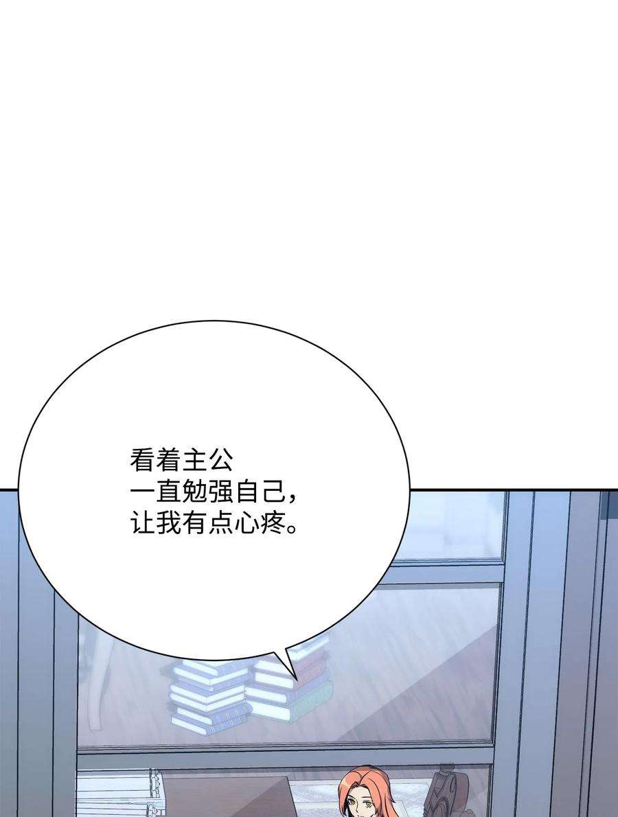 从1级开始的异世界骑士173 成功开启