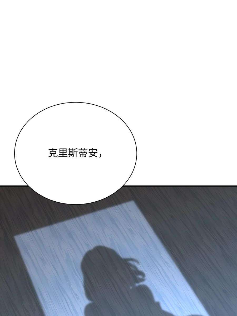从1级开始的异世界骑士173 成功开启