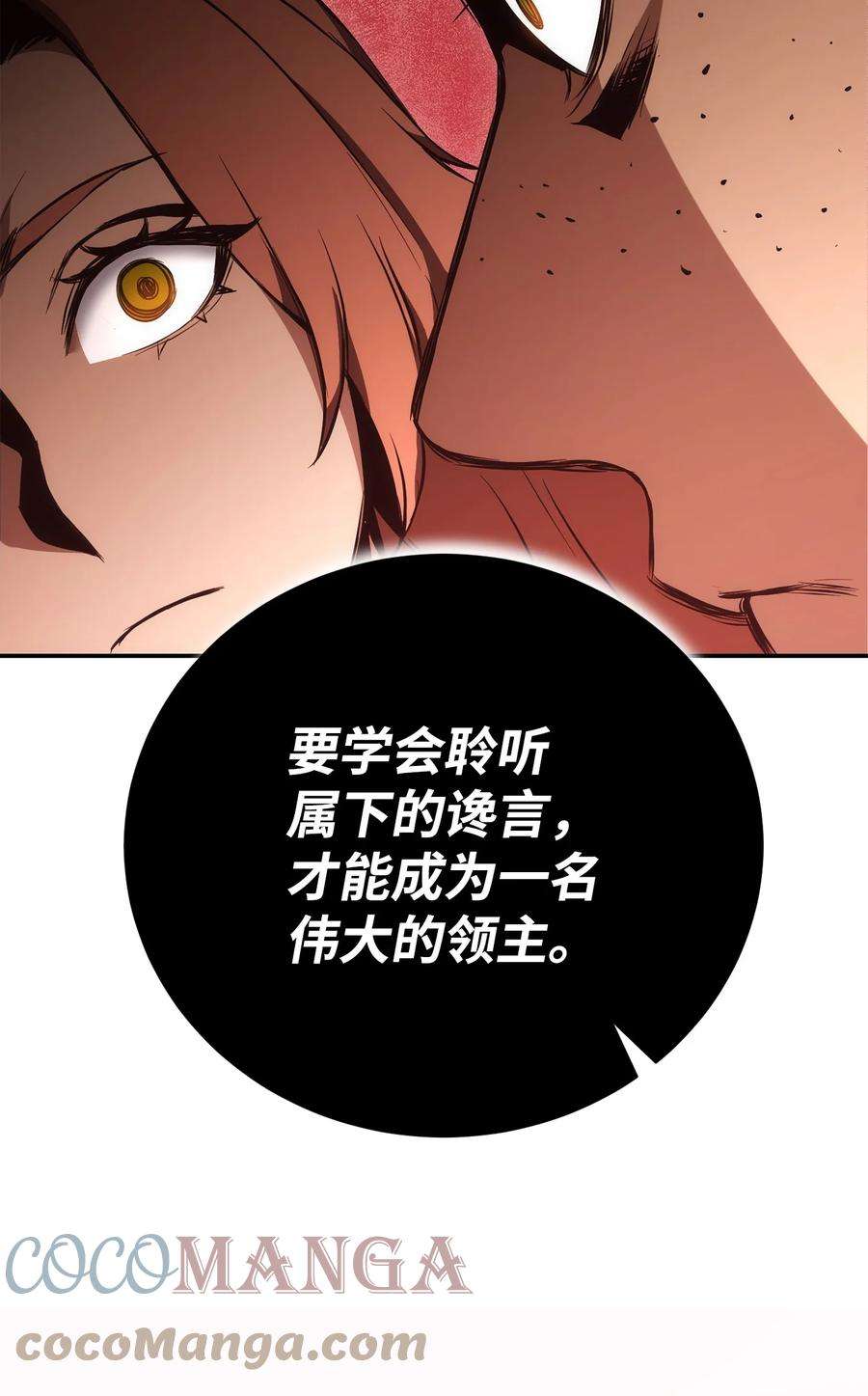 从1级开始的异世界骑士173 成功开启