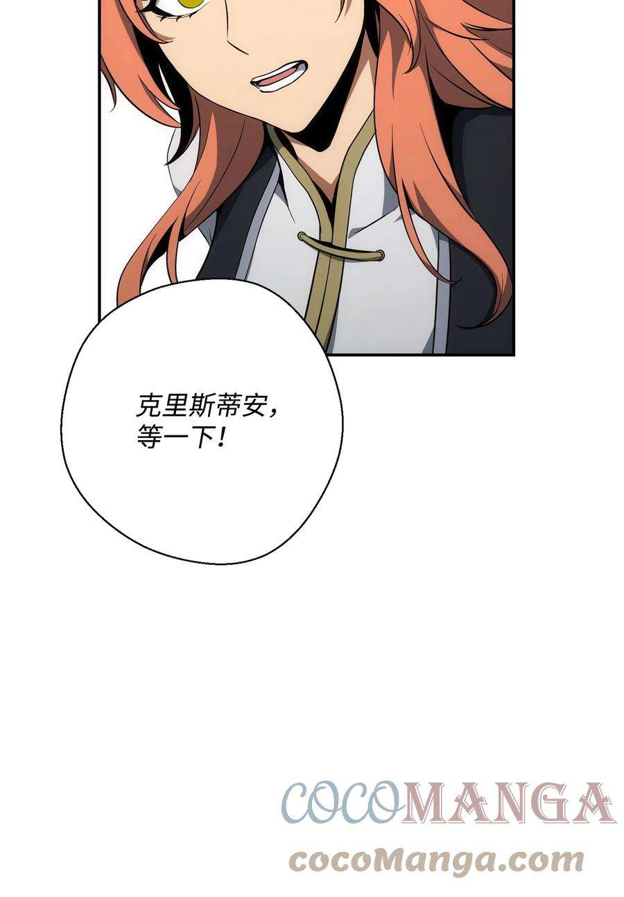 从1级开始的异世界骑士173 成功开启