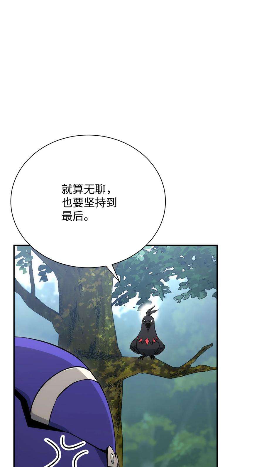 从1级开始的异世界骑士173 成功开启