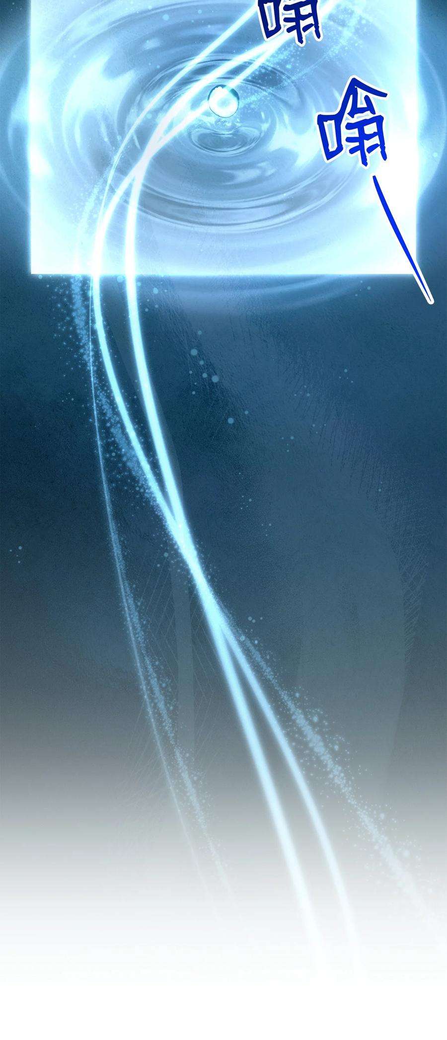 从1级开始的异世界骑士173 成功开启