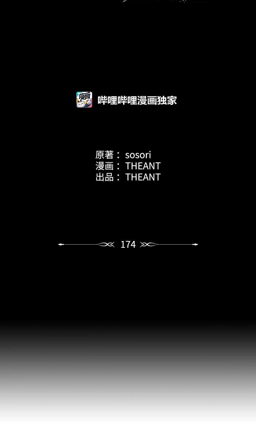 从1级开始的异世界骑士174 其尔曼港口