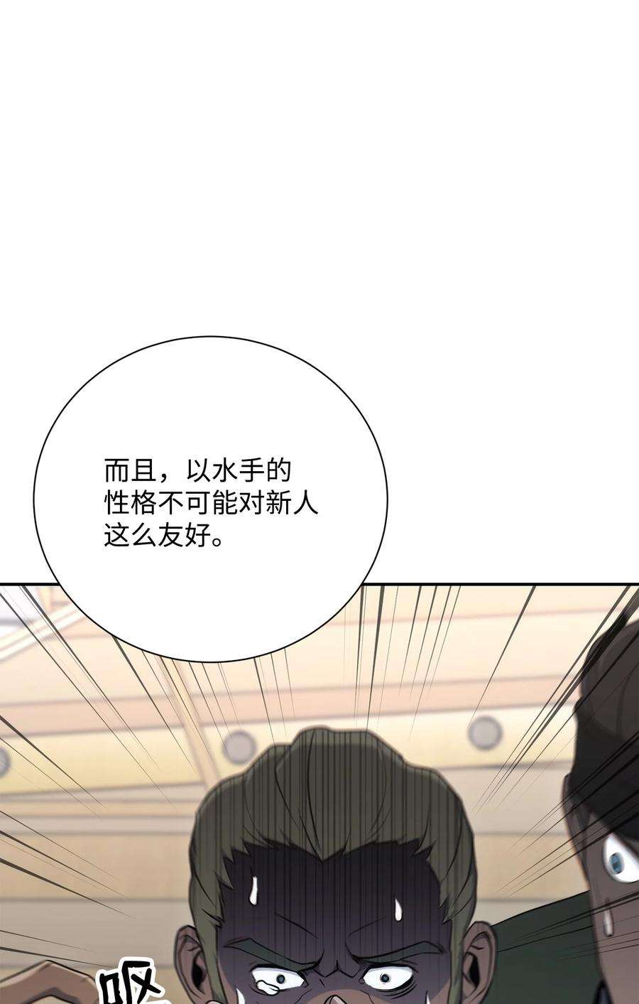 从1级开始的异世界骑士174 其尔曼港口