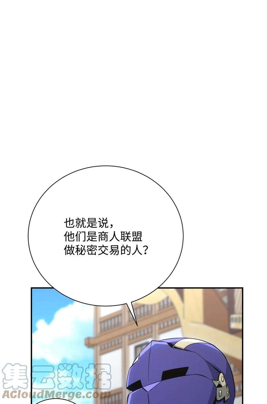 从1级开始的异世界骑士174 其尔曼港口