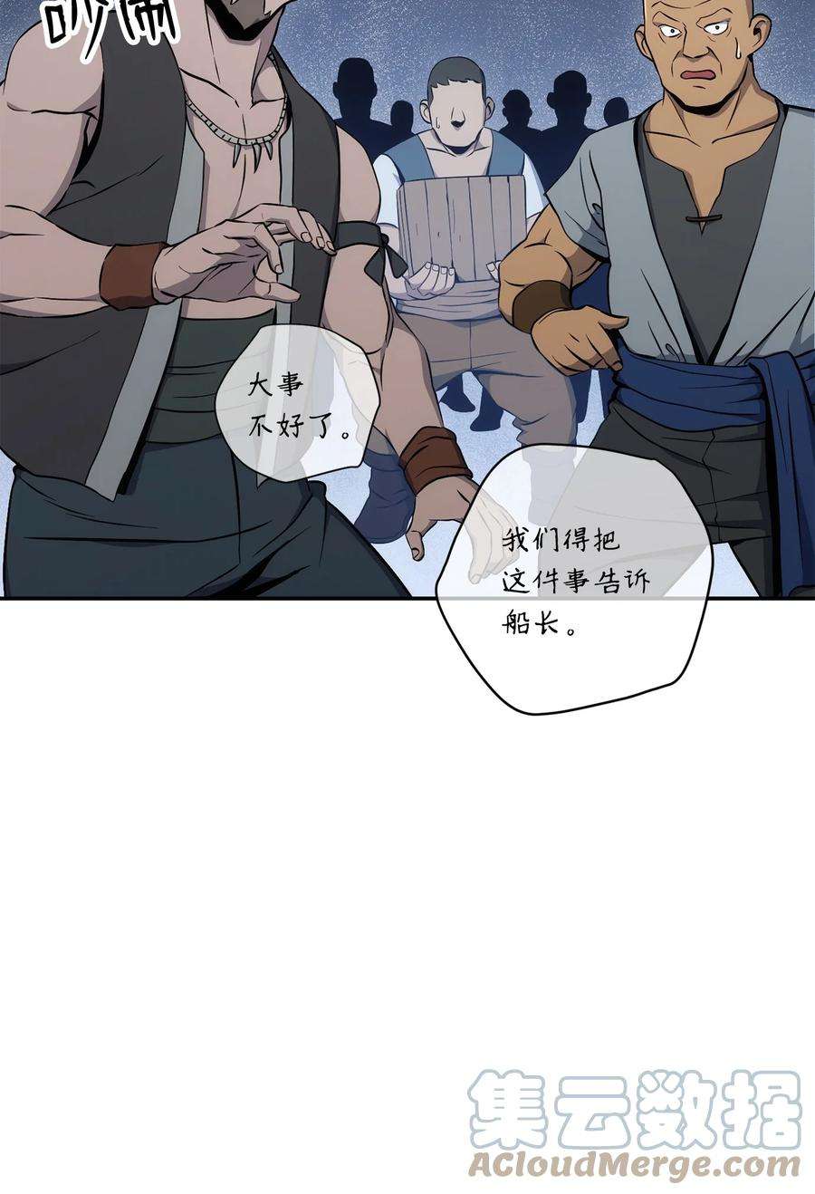 从1级开始的异世界骑士174 其尔曼港口