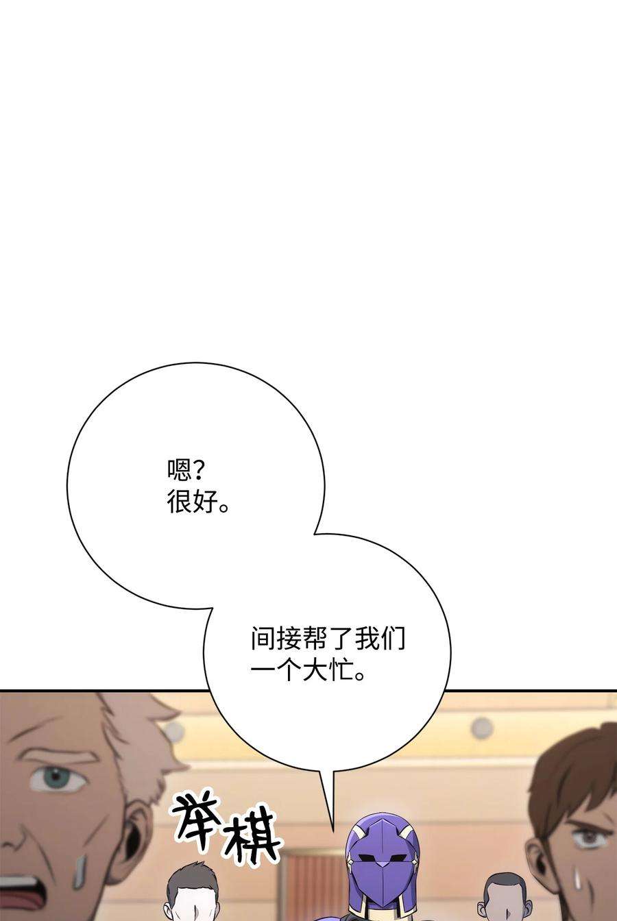 从1级开始的异世界骑士174 其尔曼港口
