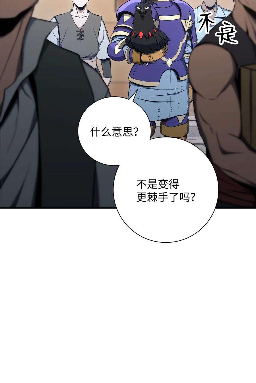 从1级开始的异世界骑士174 其尔曼港口