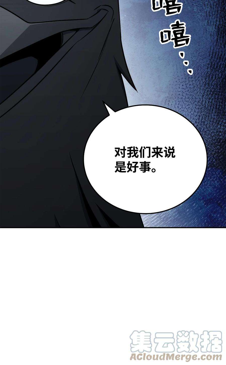 从1级开始的异世界骑士174 其尔曼港口