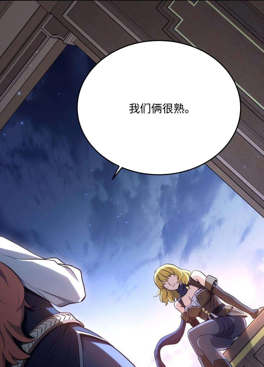 从1级开始的异世界骑士174 其尔曼港口