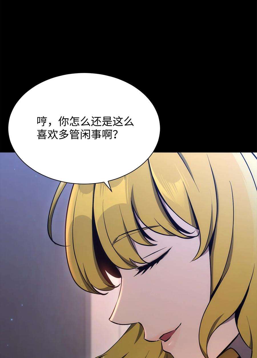 从1级开始的异世界骑士174 其尔曼港口