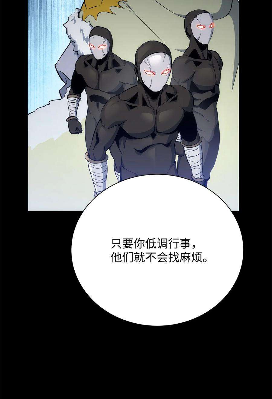 从1级开始的异世界骑士174 其尔曼港口