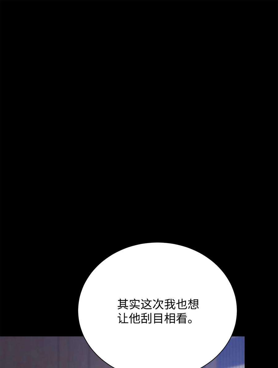 从1级开始的异世界骑士174 其尔曼港口