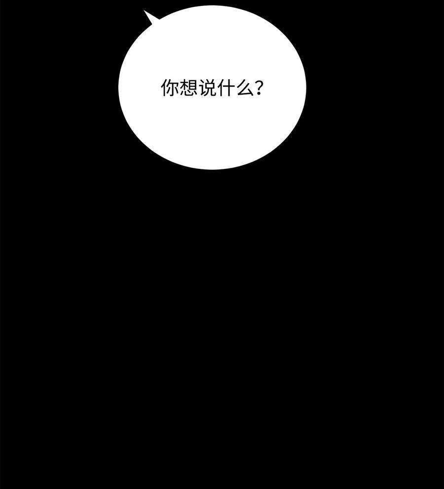 从1级开始的异世界骑士174 其尔曼港口