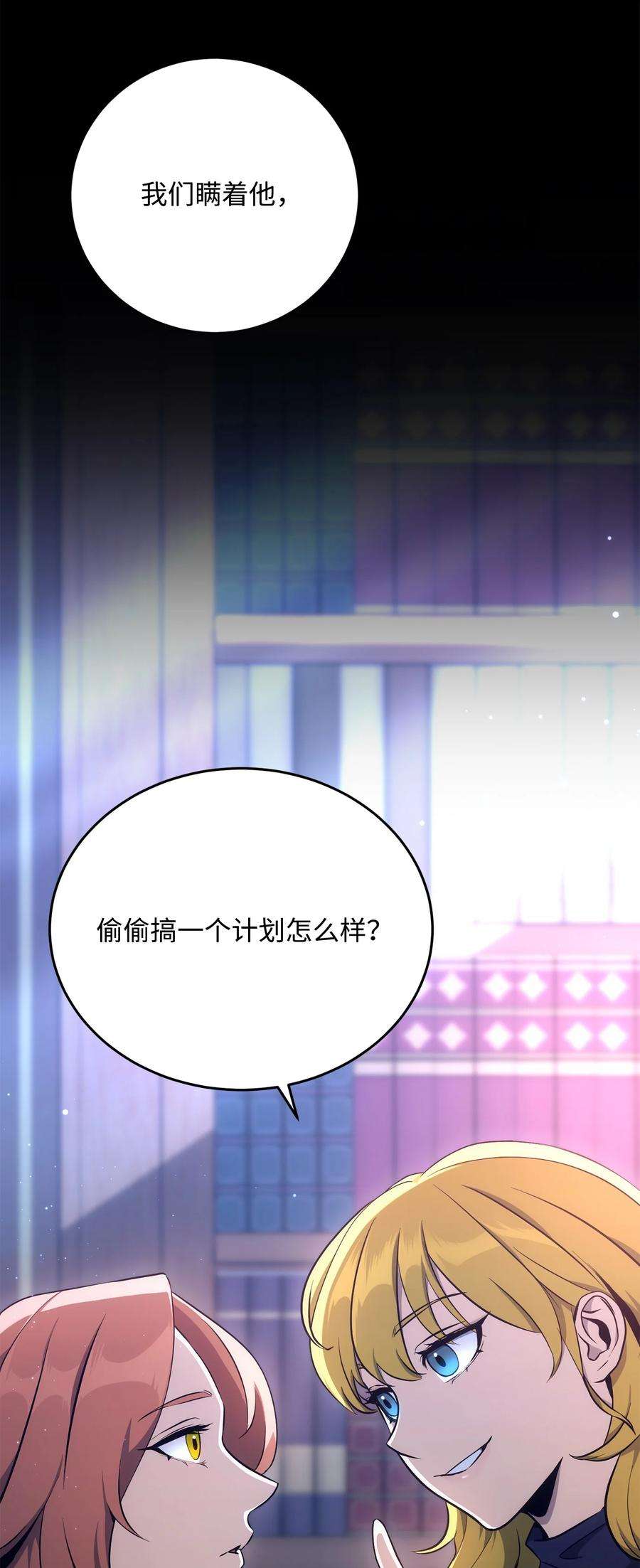 从1级开始的异世界骑士174 其尔曼港口