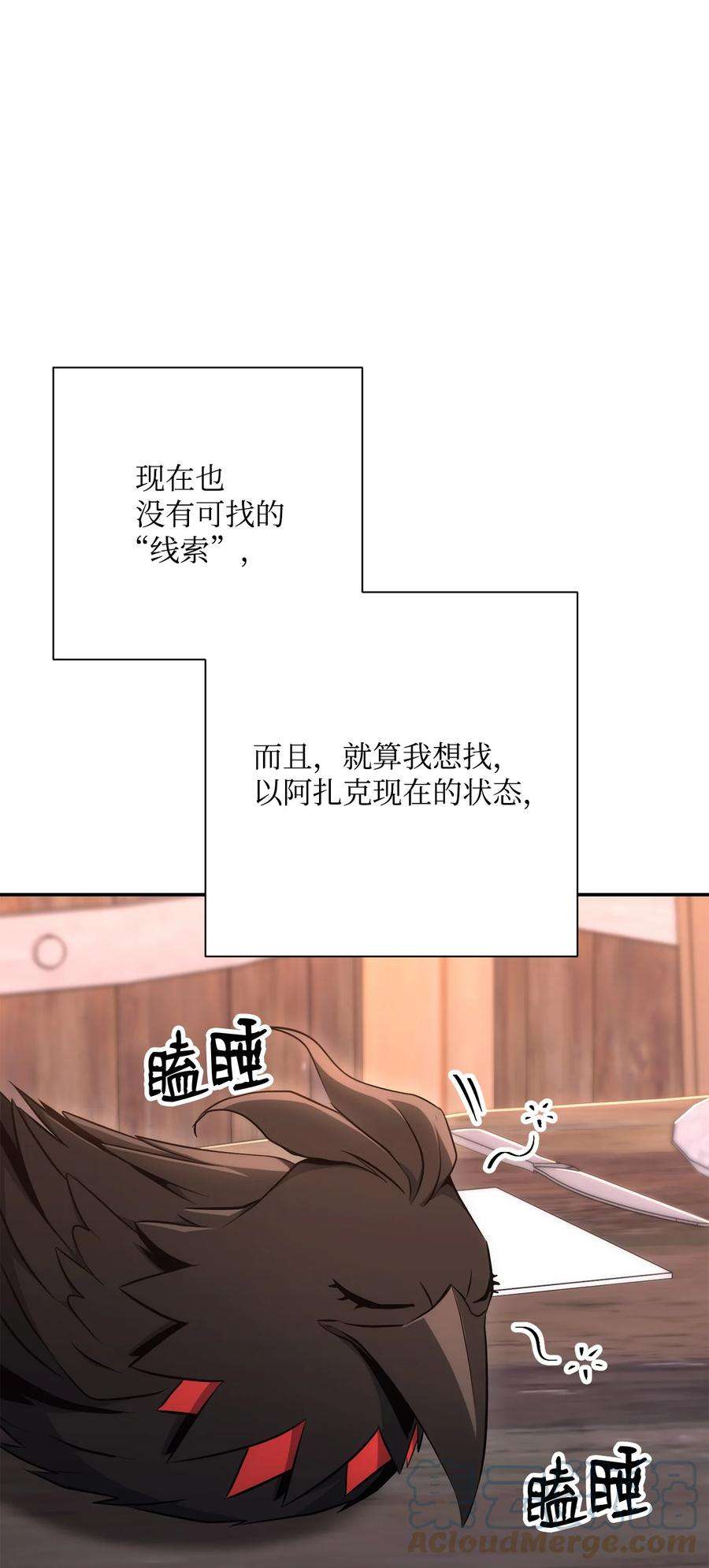 从1级开始的异世界骑士174 其尔曼港口