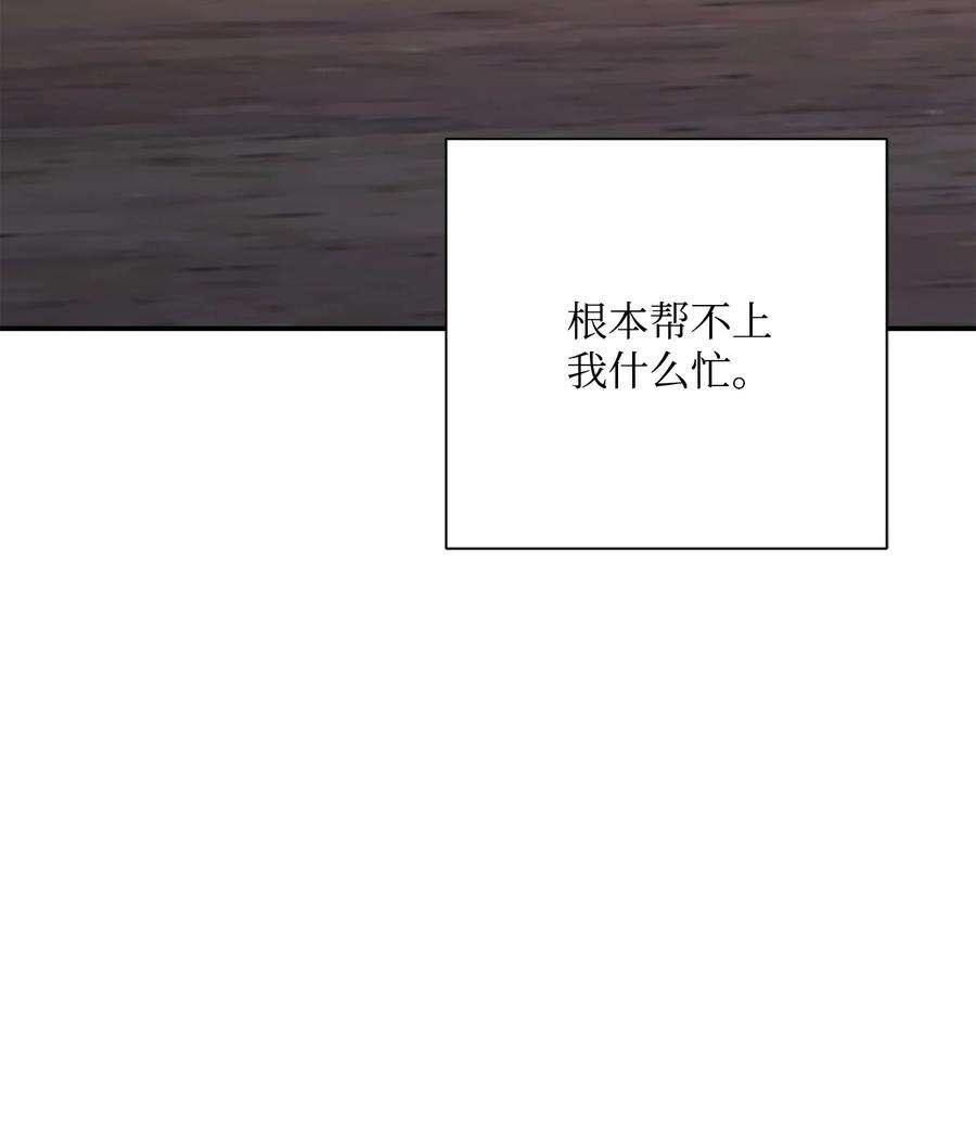 从1级开始的异世界骑士174 其尔曼港口