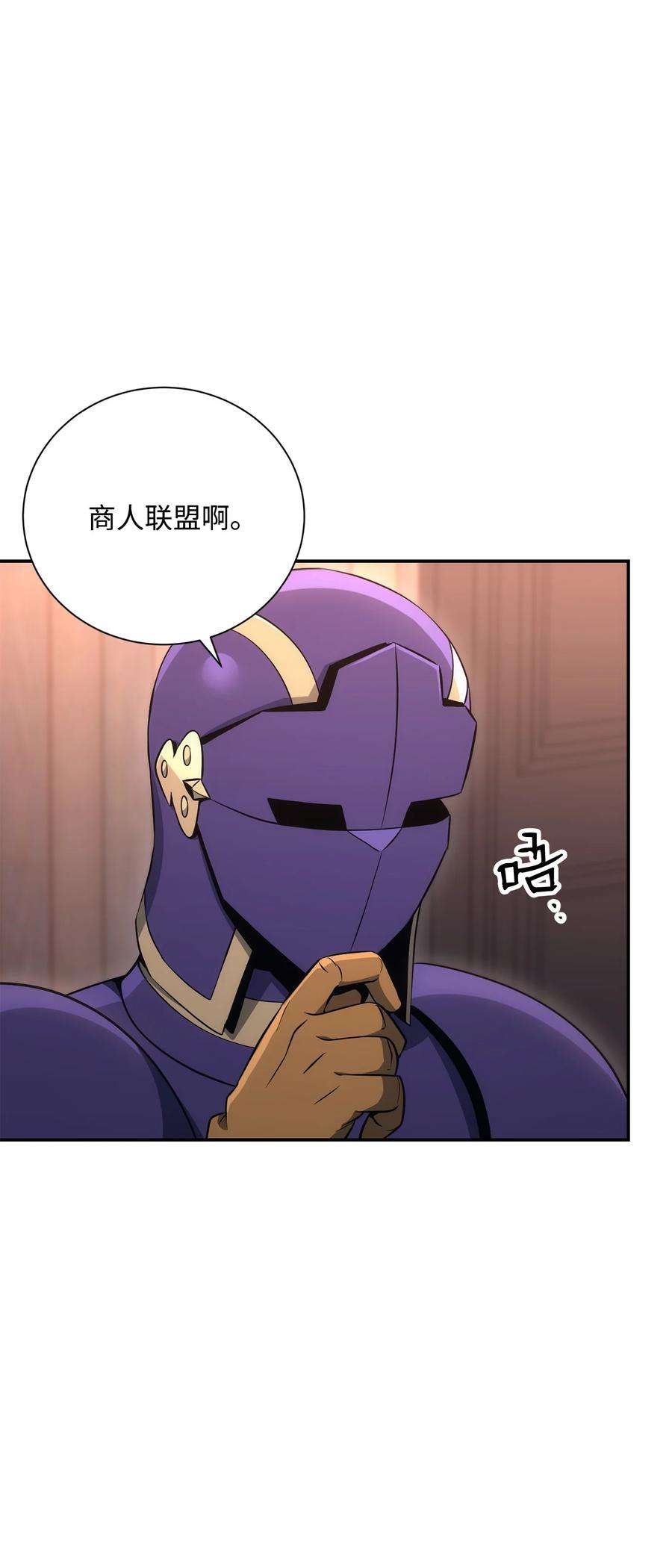 从1级开始的异世界骑士174 其尔曼港口