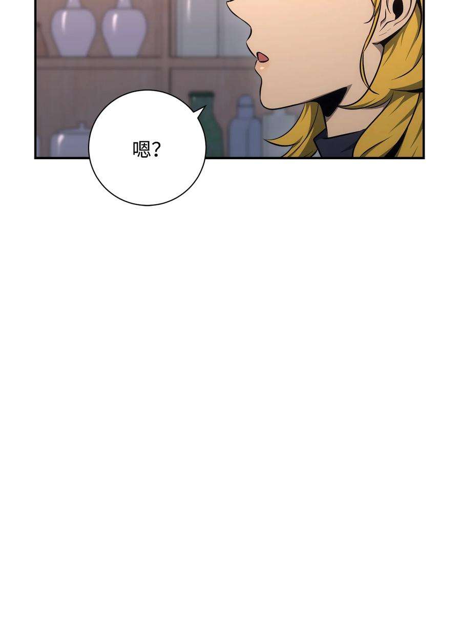 从1级开始的异世界骑士174 其尔曼港口