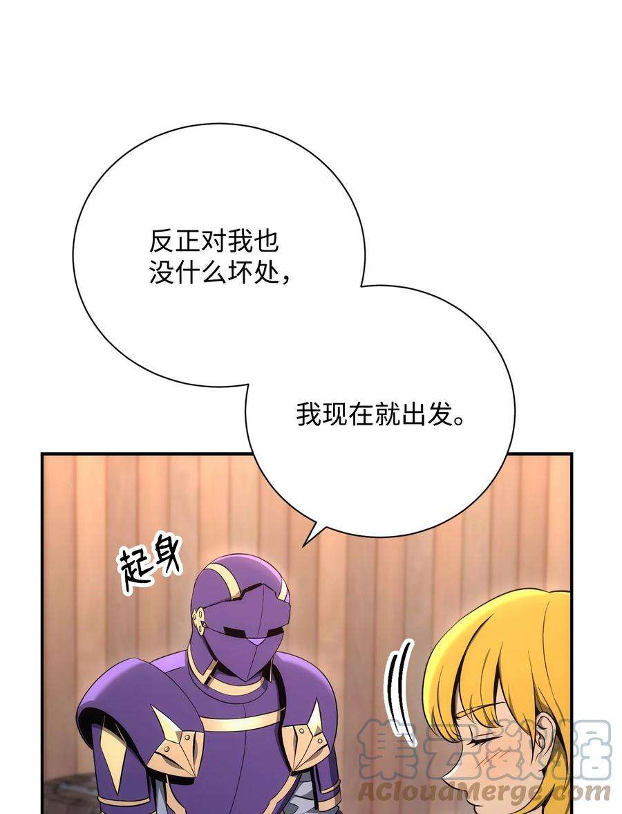 从1级开始的异世界骑士174 其尔曼港口