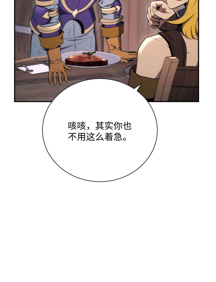 从1级开始的异世界骑士174 其尔曼港口