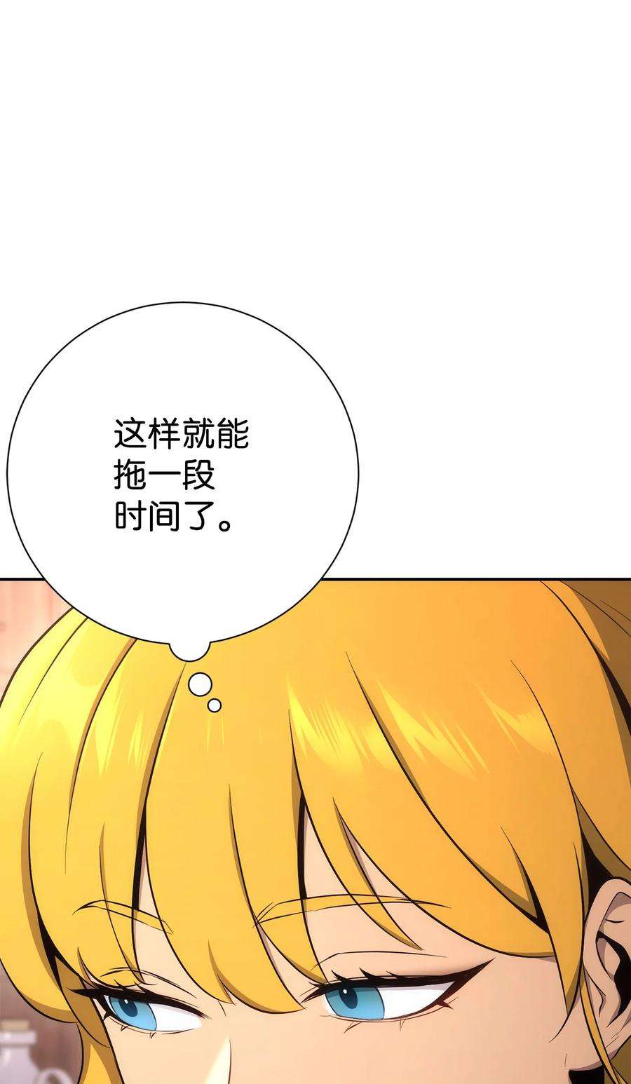 从1级开始的异世界骑士174 其尔曼港口