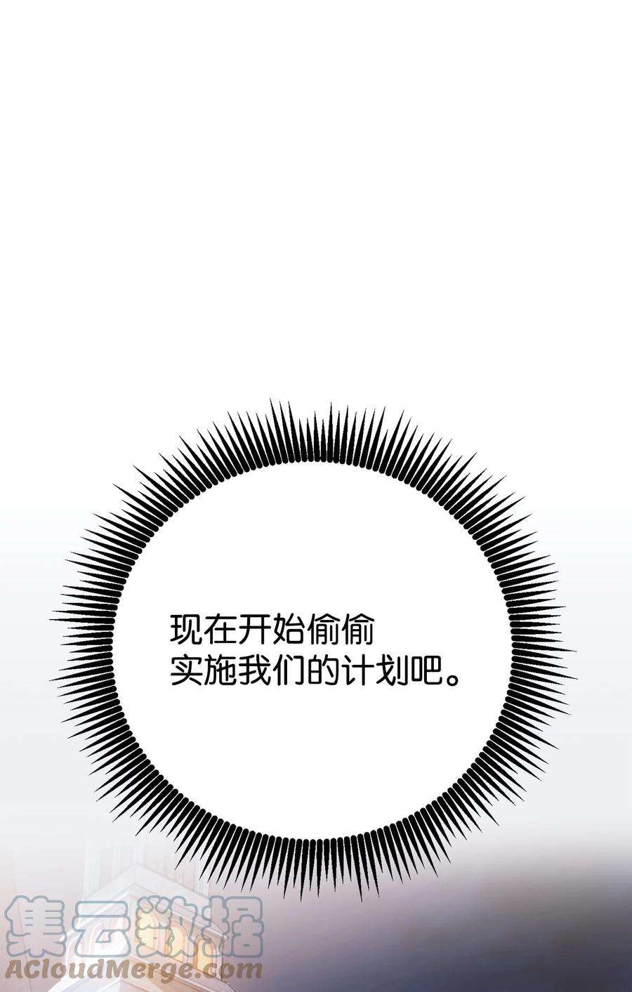 从1级开始的异世界骑士174 其尔曼港口