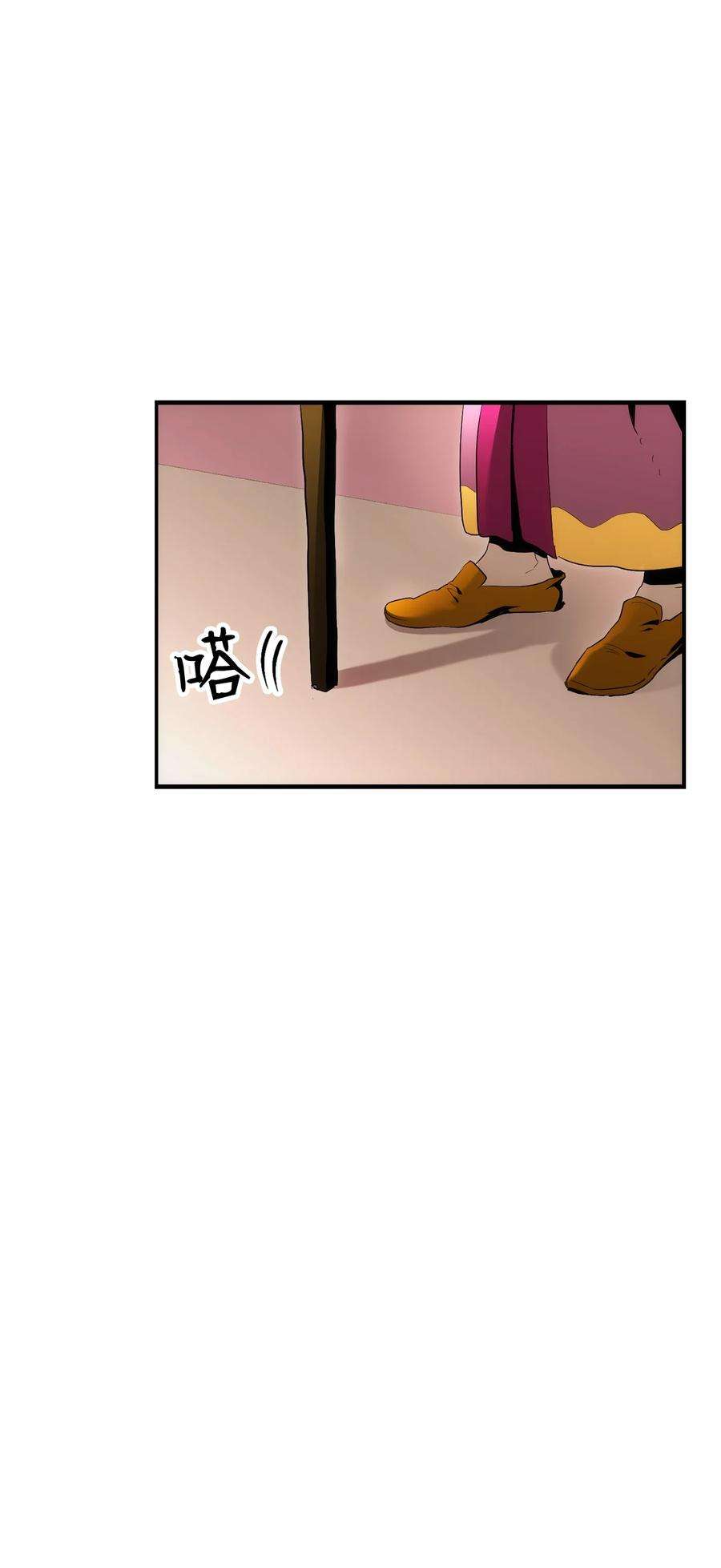 从1级开始的异世界骑士174 其尔曼港口