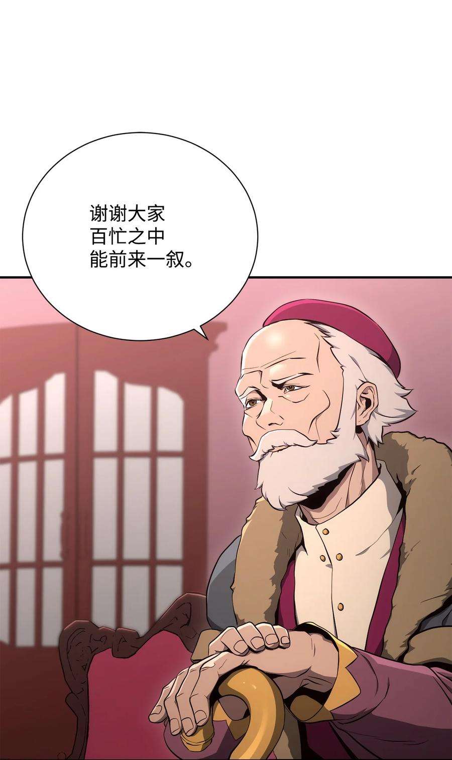 从1级开始的异世界骑士174 其尔曼港口