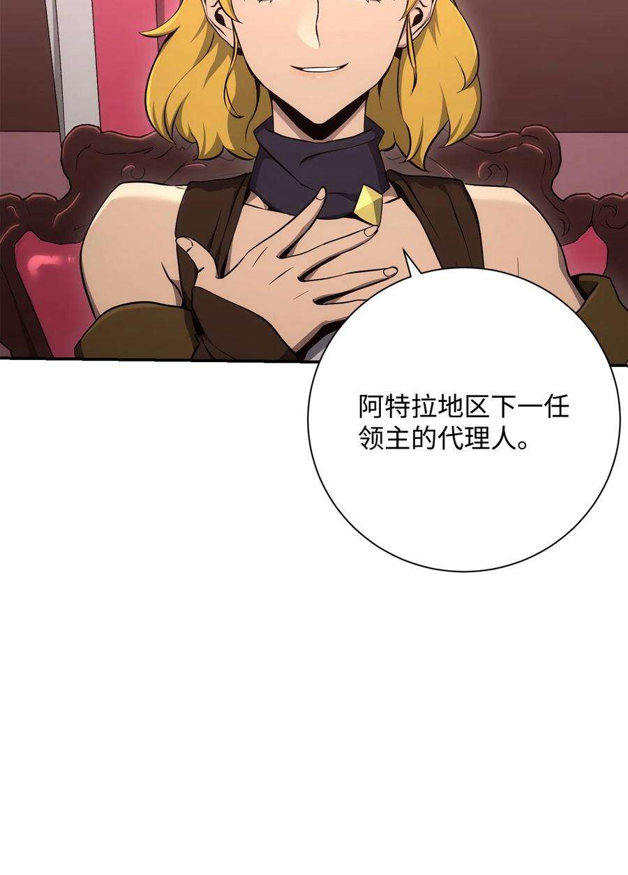 从1级开始的异世界骑士174 其尔曼港口