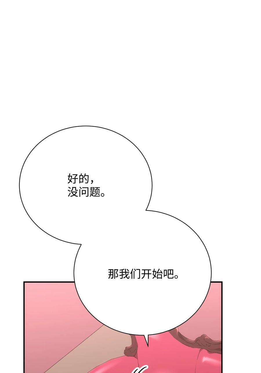 从1级开始的异世界骑士174 其尔曼港口