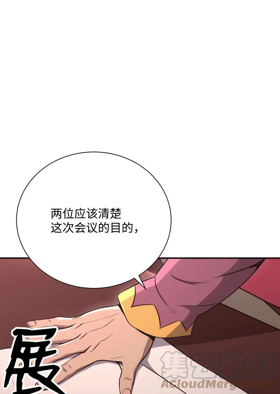 从1级开始的异世界骑士174 其尔曼港口