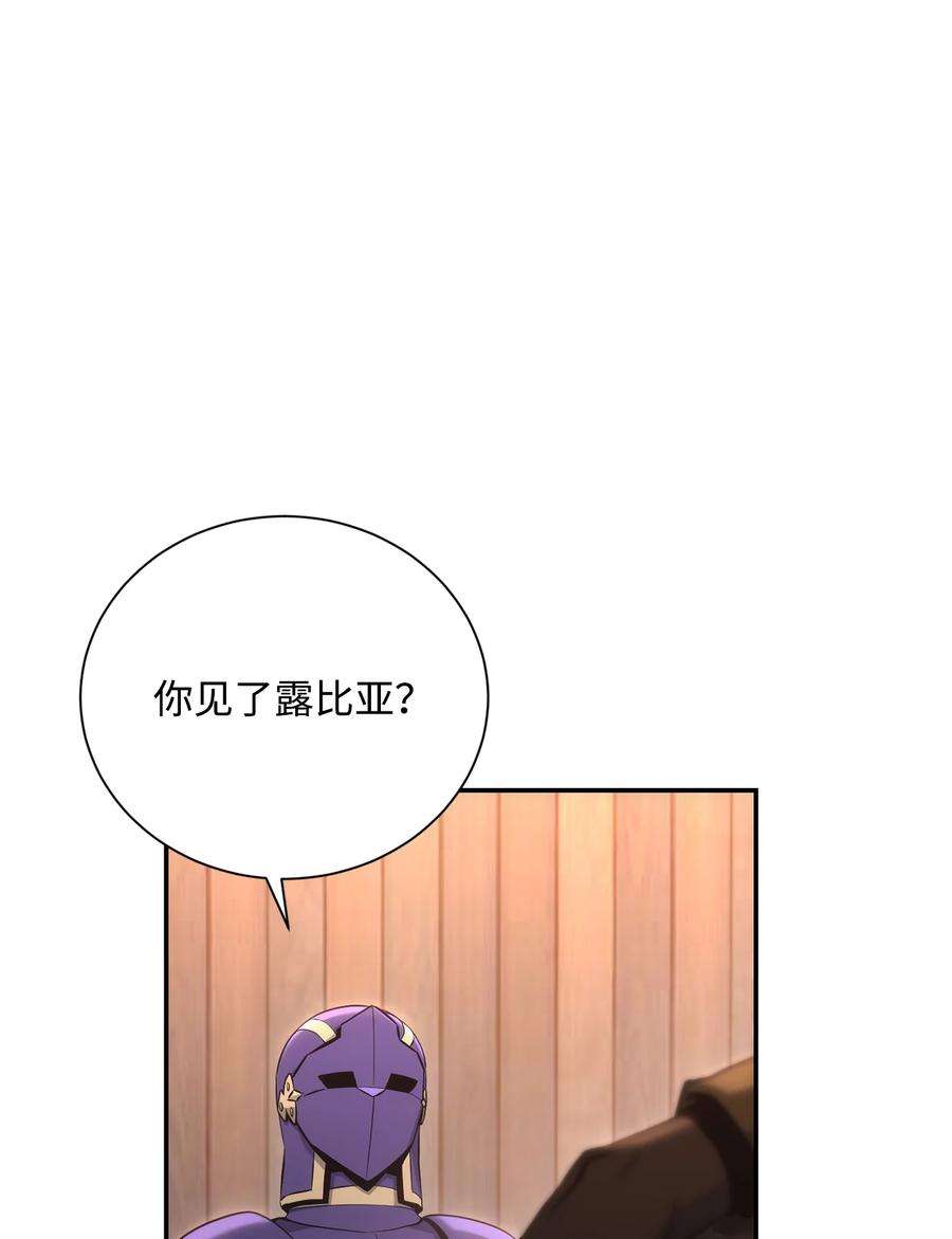 从1级开始的异世界骑士174 其尔曼港口