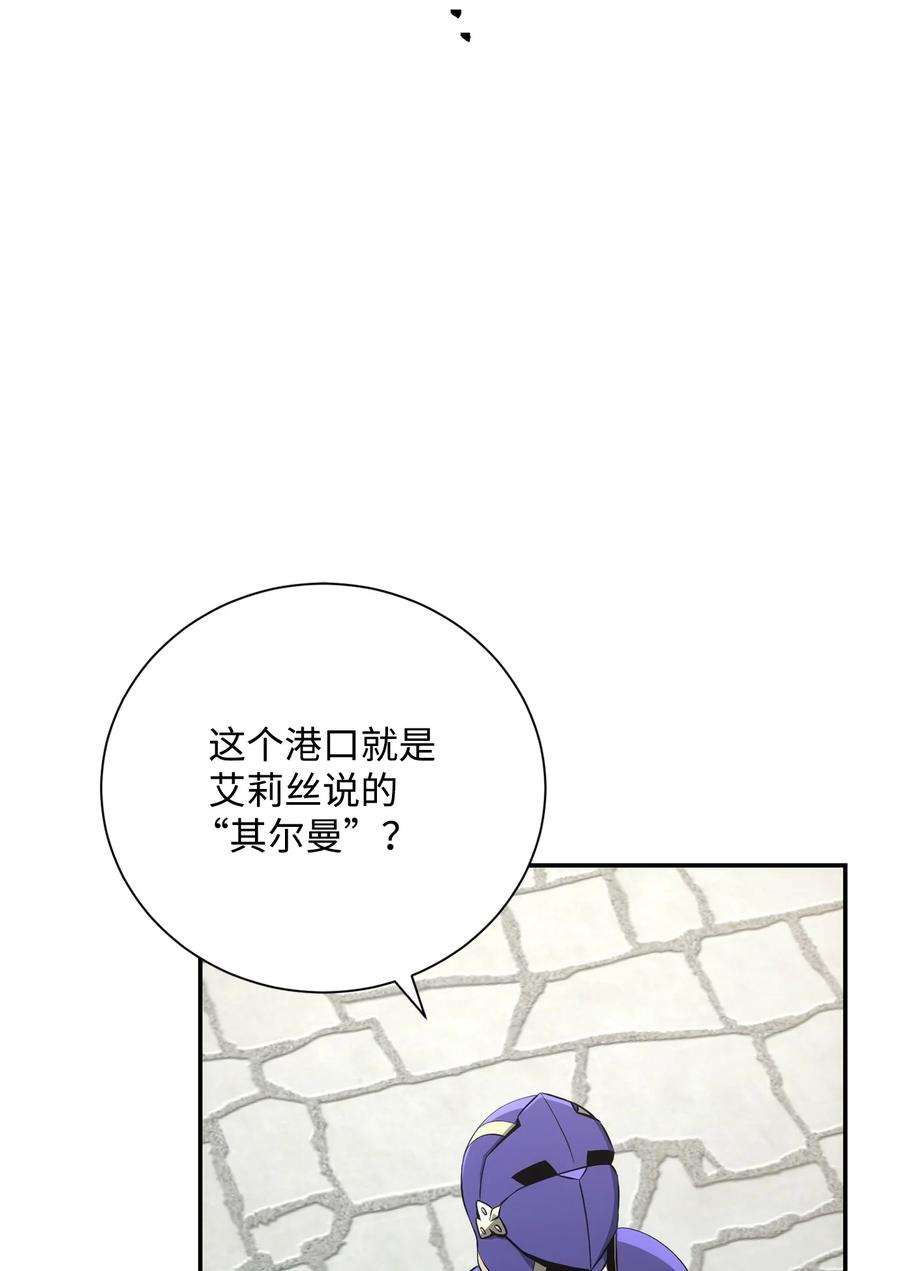 从1级开始的异世界骑士174 其尔曼港口