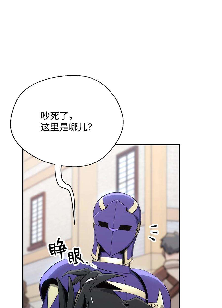 从1级开始的异世界骑士174 其尔曼港口