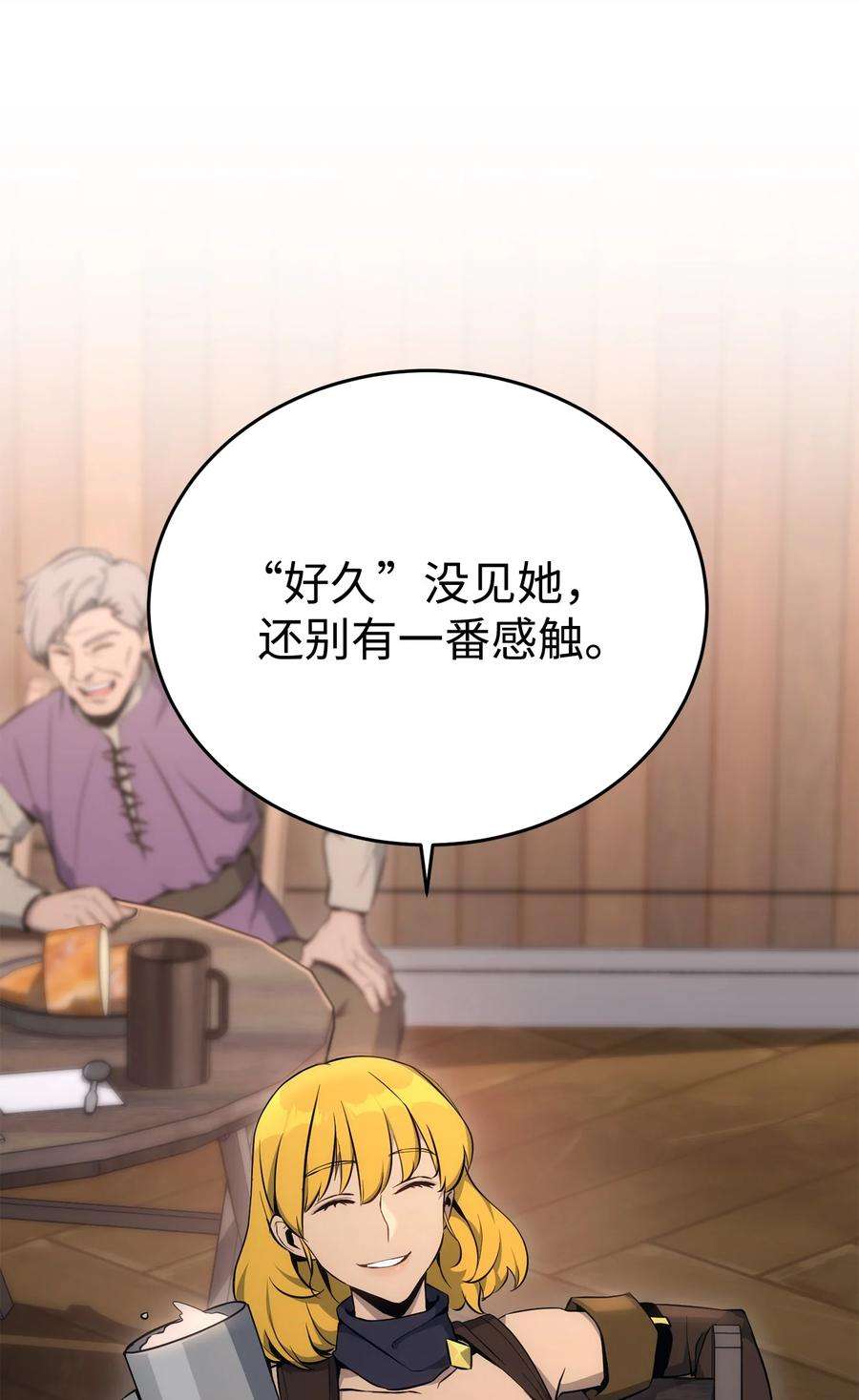 从1级开始的异世界骑士174 其尔曼港口