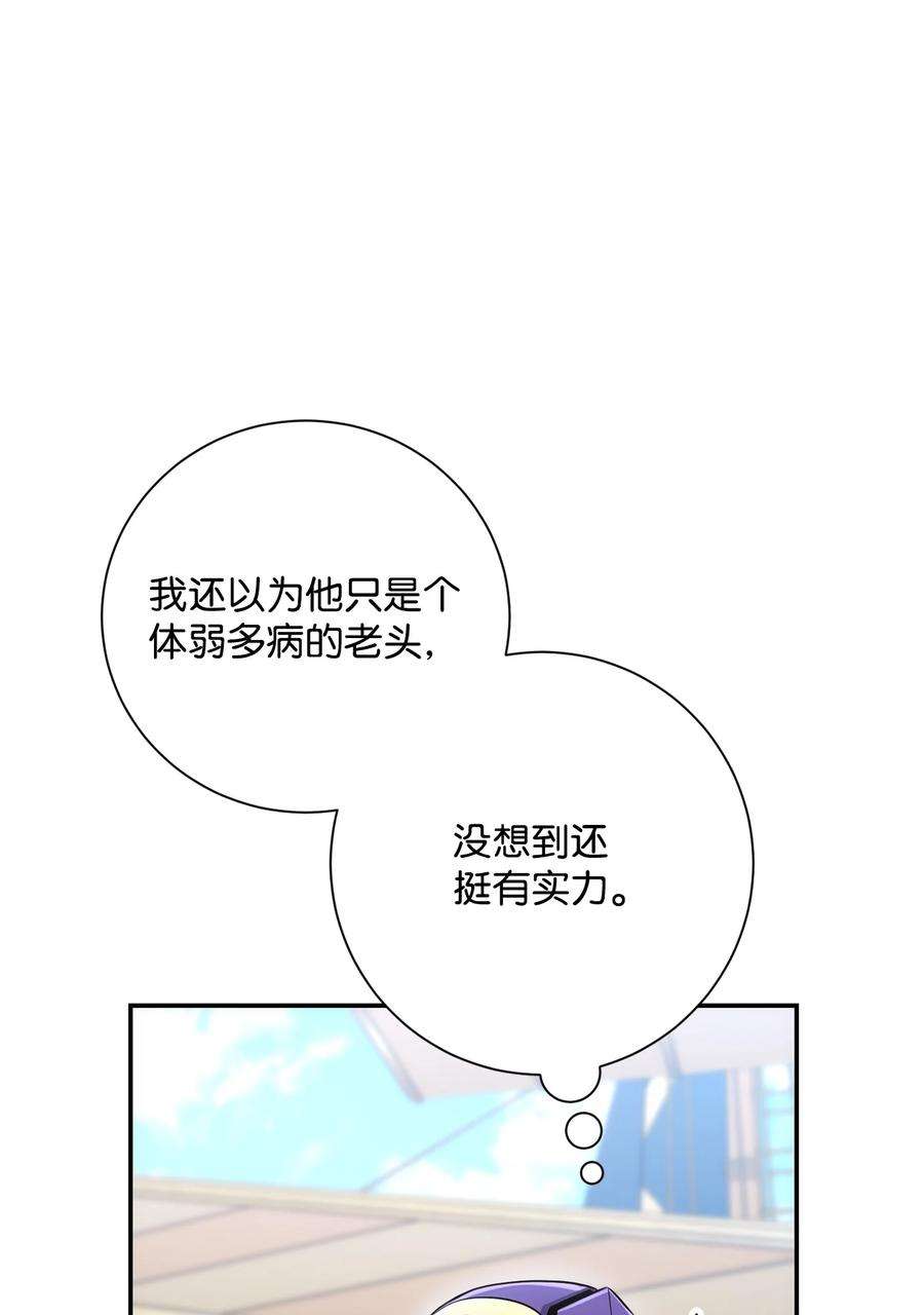 从1级开始的异世界骑士174 其尔曼港口