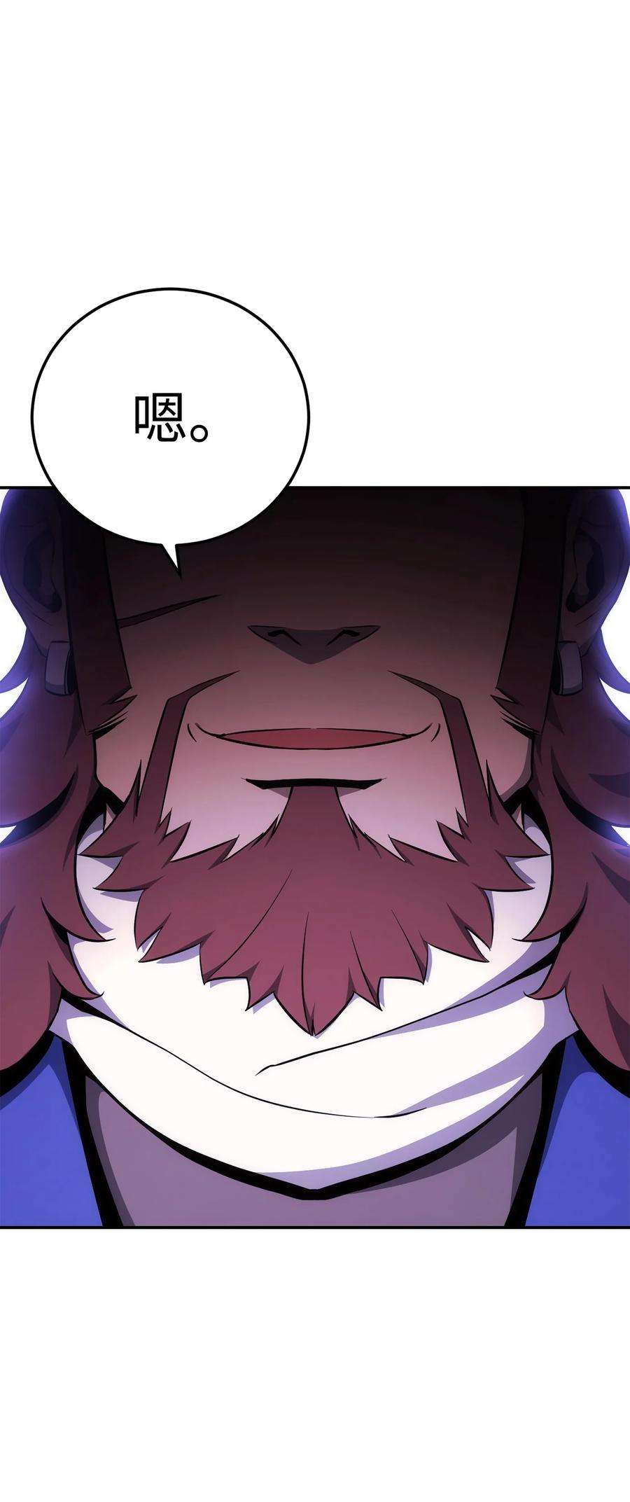 从1级开始的异世界骑士175 商人联盟