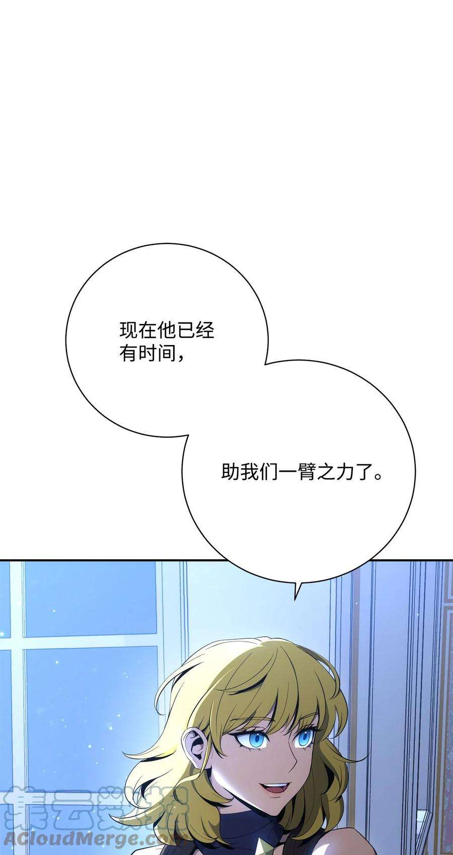 从1级开始的异世界骑士177 新武道大会